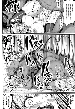 Page 56 of Koubi wa Mechakucha Kimochi Ii - Mating feels really good