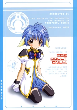 Page 38 of Jouyou Yongou - the ADDICTIVE 4