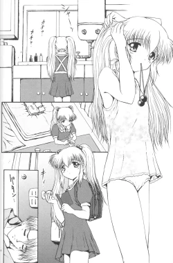 Page 5 of Jouyou Yongou - the ADDICTIVE 4