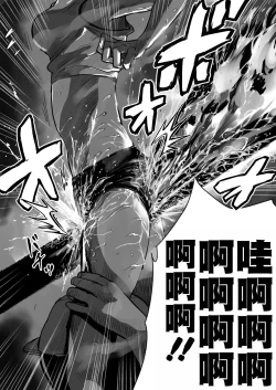 Page 11 of Shoujo to Shoujo to Jigokuezu 3-kan