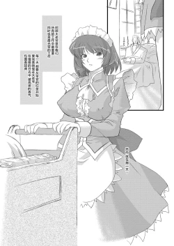 Page 4 of whitepassion