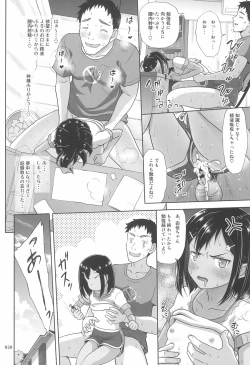 Page 20 of Meikko na Syoujo no Ehon 8