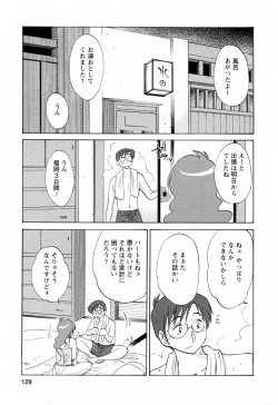 Page 129 of Hataraku HitozumaWorking Married Woman