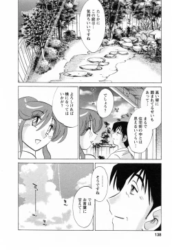Page 138 of Hataraku HitozumaWorking Married Woman