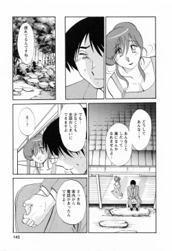 Page 143 of Hataraku HitozumaWorking Married Woman