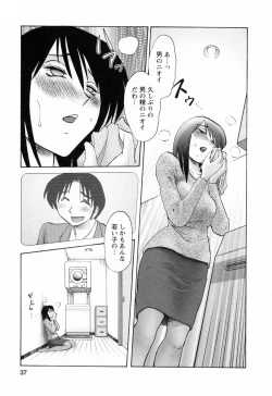 Page 37 of Hataraku HitozumaWorking Married Woman