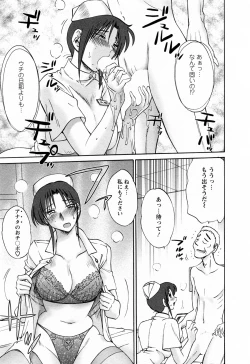 Page 57 of Hataraku HitozumaWorking Married Woman