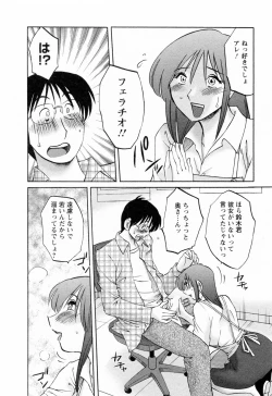 Page 74 of Hataraku HitozumaWorking Married Woman