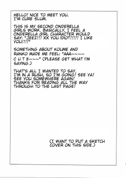 Page 20 of Secret Night!