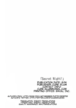 Page 21 of Secret Night!