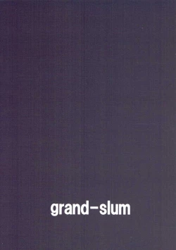 Page 22 of Secret Night!