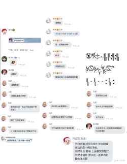 Page 26 of Toradora! no Erohon 2