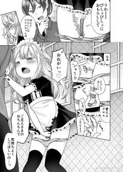 Page 13 of drink me!