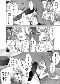 Page 18 of drink me!