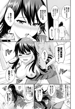 Page 115 of COMIC BAVEL 2020-07