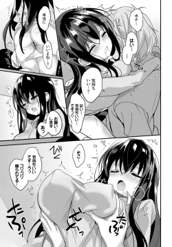 Page 127 of COMIC BAVEL 2020-07