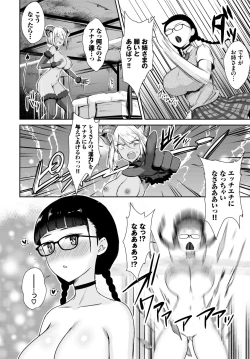 Page 158 of COMIC BAVEL 2020-07