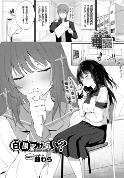 Page 167 of COMIC BAVEL 2020-07