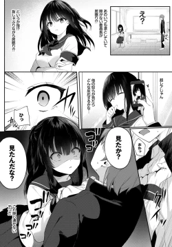 Page 168 of COMIC BAVEL 2020-07