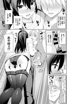 Page 21 of COMIC BAVEL 2020-07