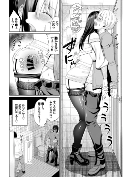 Page 24 of COMIC BAVEL 2020-07