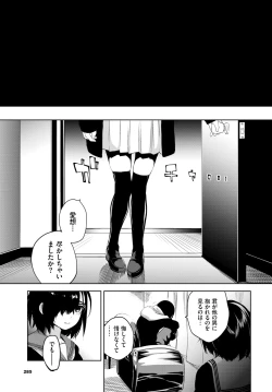 Page 275 of COMIC BAVEL 2020-07