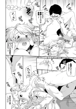 Page 304 of COMIC BAVEL 2020-07