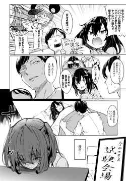 Page 316 of COMIC BAVEL 2020-07