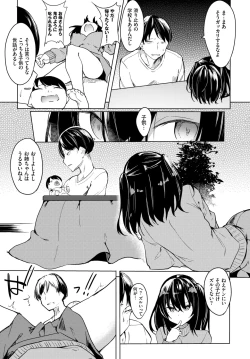 Page 317 of COMIC BAVEL 2020-07