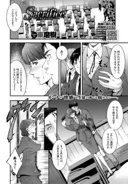 Page 334 of COMIC BAVEL 2020-07