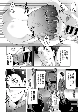 Page 338 of COMIC BAVEL 2020-07