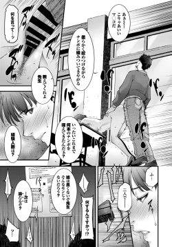 Page 343 of COMIC BAVEL 2020-07