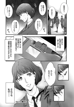 Page 352 of COMIC BAVEL 2020-07