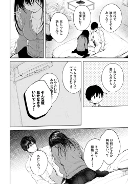 Page 40 of COMIC BAVEL 2020-07