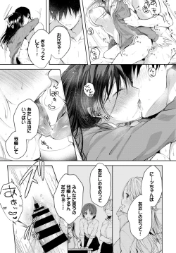 Page 47 of COMIC BAVEL 2020-07