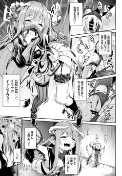 Page 55 of COMIC BAVEL 2020-07