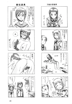 Page 23 of Aido 34 Gokujou Fukukaichou Gokujou Kaikei