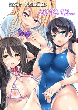 Page 98 of Sagurare Otome Full Color Soushuuhen