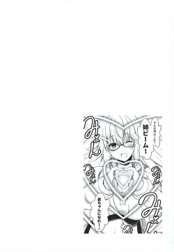 Page 24 of Getting wrung out tenderly by holy maiden big sisters | Seijo Onee-chans to Amayakashi Nukinuki Seikatsu