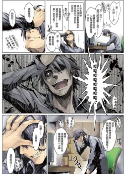 Page 172 of FUROHILE Jitaku no Furo ni Hairu to Saki ni Shiranai Hadaka no Onna ga Haitteru