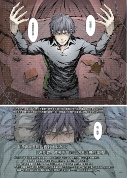 Page 173 of FUROHILE Jitaku no Furo ni Hairu to Saki ni Shiranai Hadaka no Onna ga Haitteru