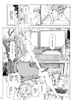 Page 41 of FUROHILE Jitaku no Furo ni Hairu to Saki ni Shiranai Hadaka no Onna ga Haitteru