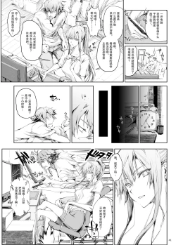 Page 42 of FUROHILE Jitaku no Furo ni Hairu to Saki ni Shiranai Hadaka no Onna ga Haitteru