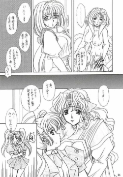 Page 21 of Drumfire!! 3