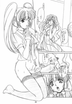 Page 22 of Drumfire!! 3