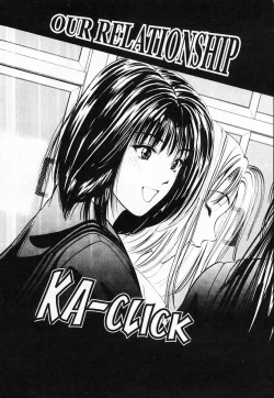 Page 70 of Kyoushikyoku - Rhapsody