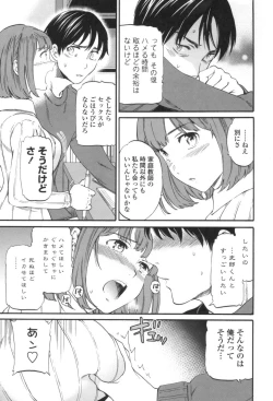 Page 118 of LYRICALLY