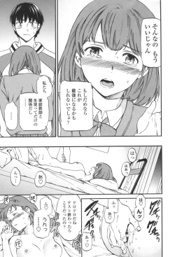 Page 124 of LYRICALLY