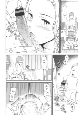 Page 139 of LYRICALLY