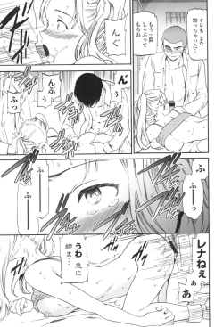 Page 156 of LYRICALLY